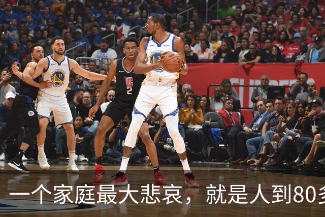 一个家庭最大悲哀,就是人到80多岁,还和外人随便说3件事情
