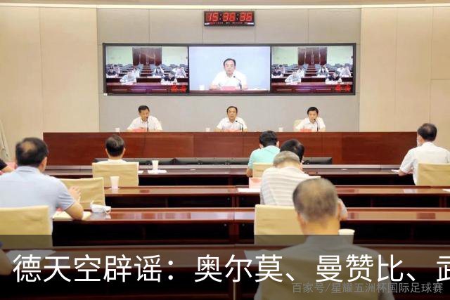 德天空辟谣：奥尔莫、曼赞比、武什科维奇与拜仁的传闻均不属实
