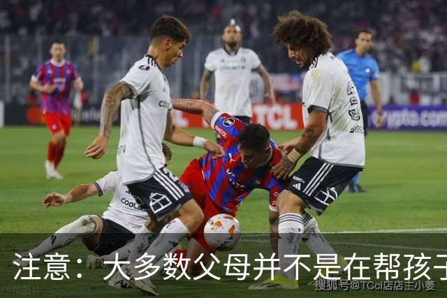 注意:大多数父母并不是在帮孩子走出抑郁,而仅仅是在自我感动
