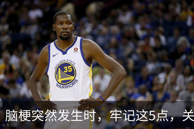 脑梗突然发生时，牢记这5点，关键时刻能救命