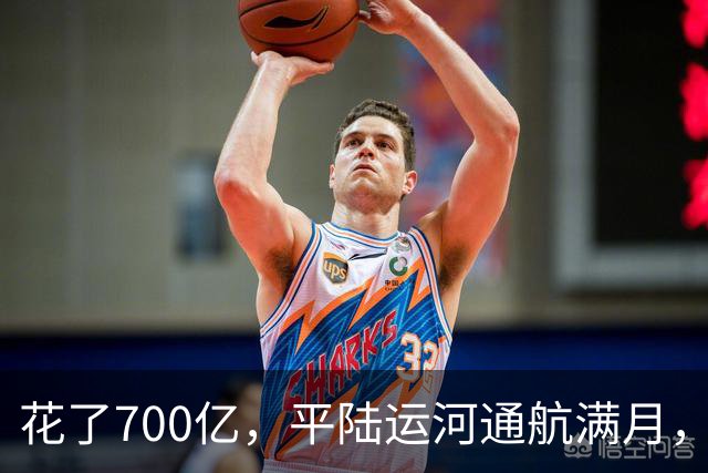 花了700亿，平陆运河通航满月，第一份成绩单已经摆出来了