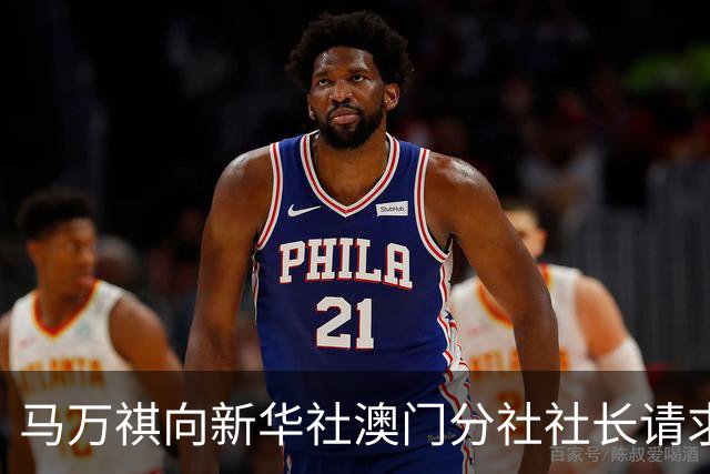 马万祺向新华社澳门分社社长请求:请向中央反映,澳门必须驻军